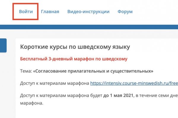 Сайт кракен онион