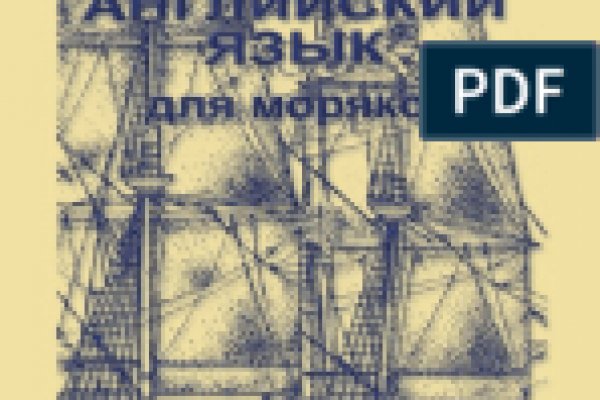 Что такое кракен шоп