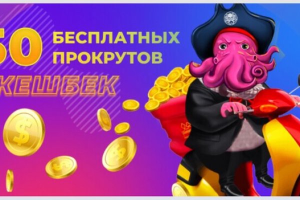 Kraken рабочий