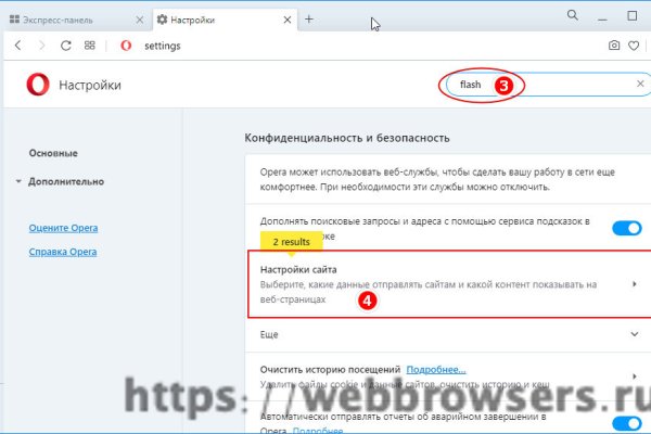 Кракен маркетплейс kr2connect co