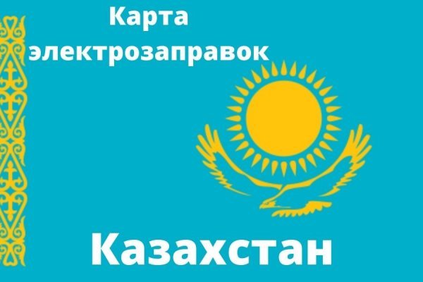 Кракен kr2web in сайт официальный