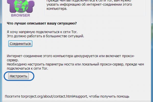 Где брать ссылки на кракен