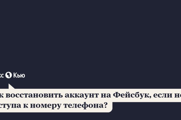 Замена гидры