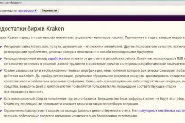 Что за маркетплейс кракен