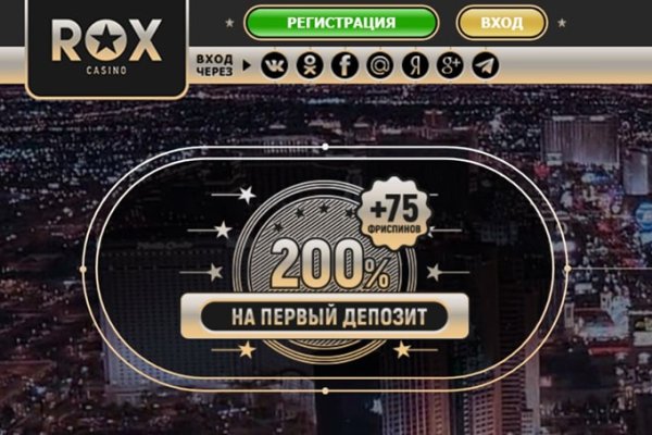 Как зайти на кракен дарк
