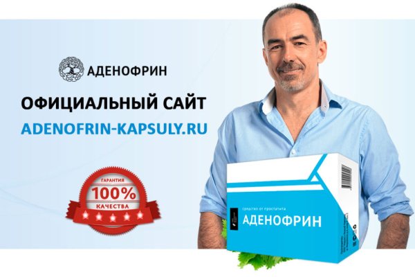 Войти в кракен
