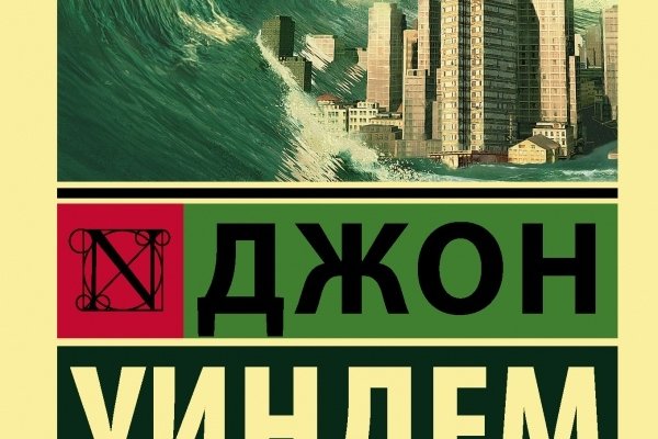 Кракен маркетплейс в тг
