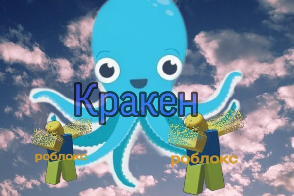 Kraken официальный сайт ссылка через tor