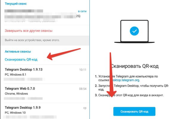 Как зайти на кракен в торе