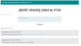 Как зайти на кракен в торе