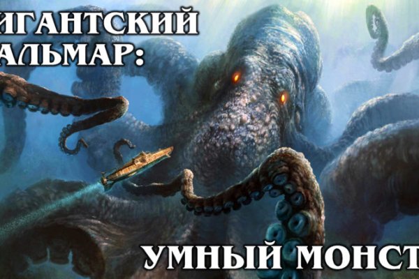 Кракен сайт kraken2