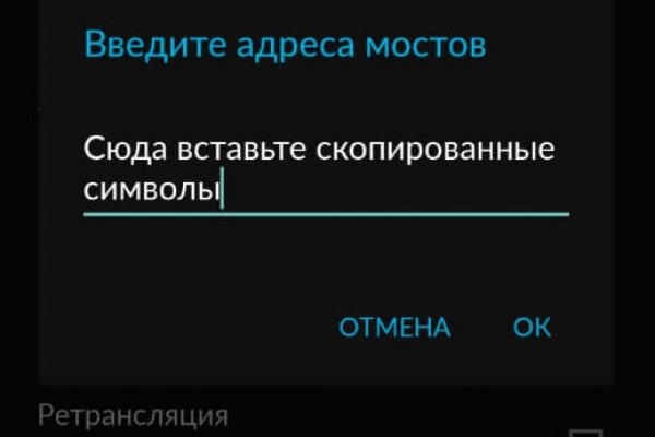 Кракен нов