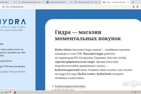 Как выйти на кракен