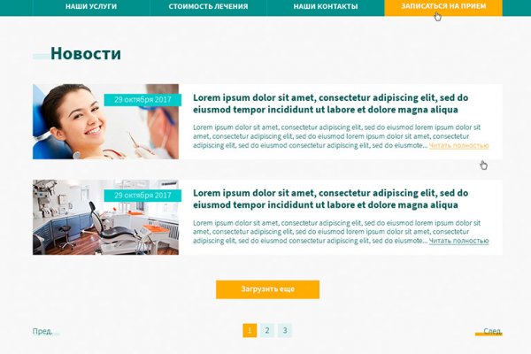 Рабочая ссылка на кракен в торе
