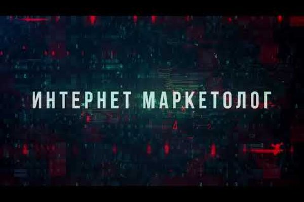 Кракен марке