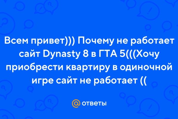Восстановить аккаунт кракен