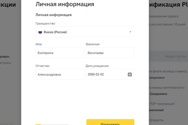 Кракен маркетплейс официальный сайт