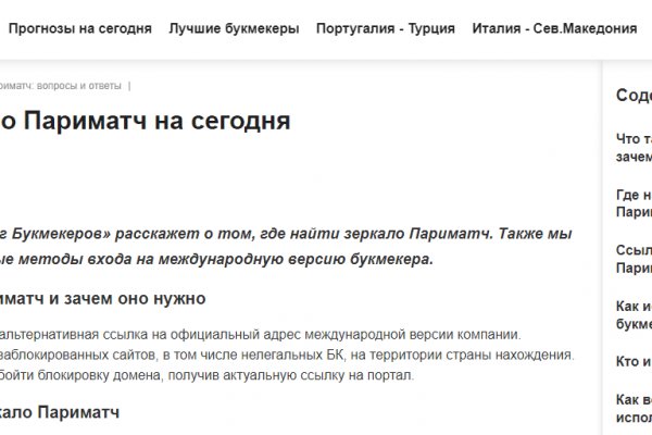 Дарк нет кракен