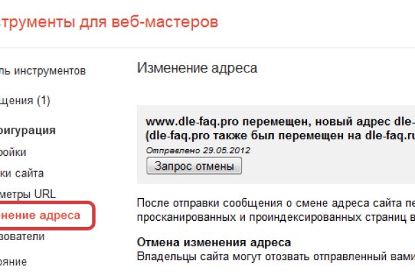 Браузер для кракен