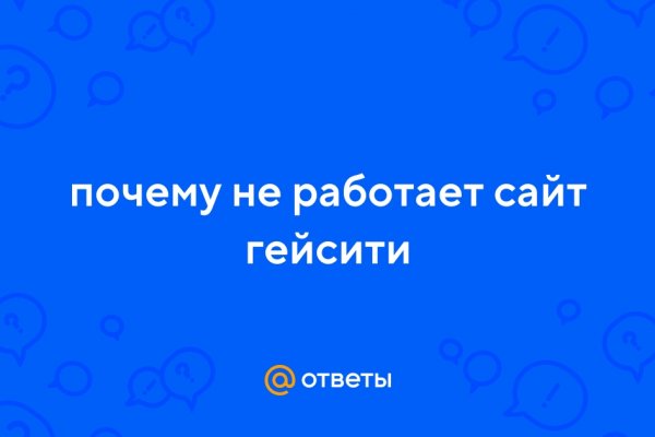 Кракен войти на сайт