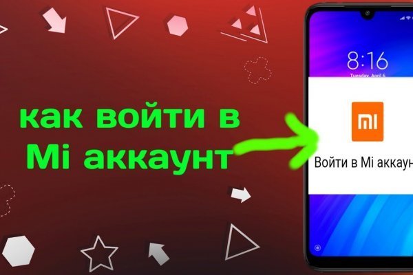 Кракен ссылка официальная