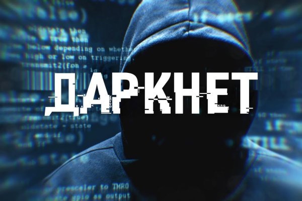 Кракен шоп нарк