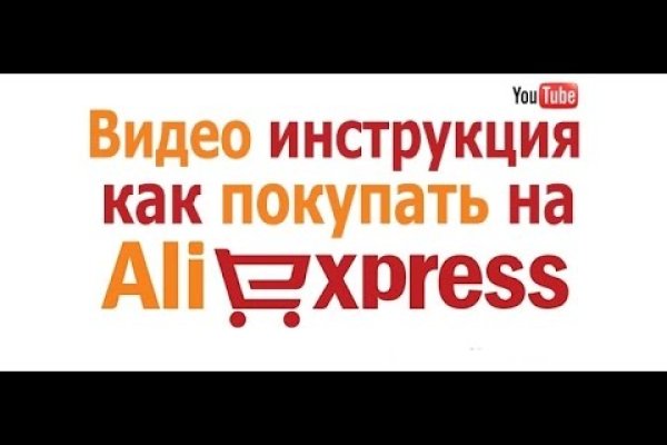 Войти на кракен