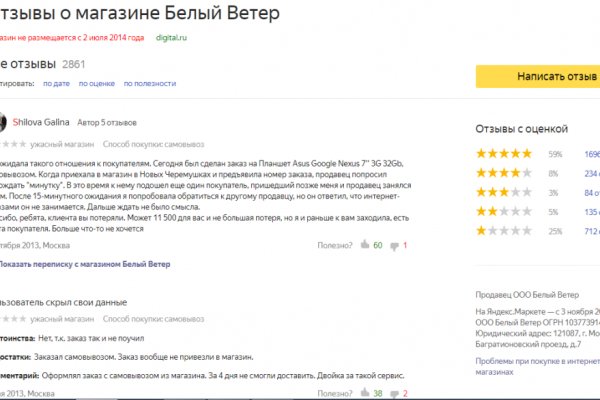 Как зарегаться на кракене