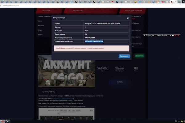 Регистрация на сайте кракен