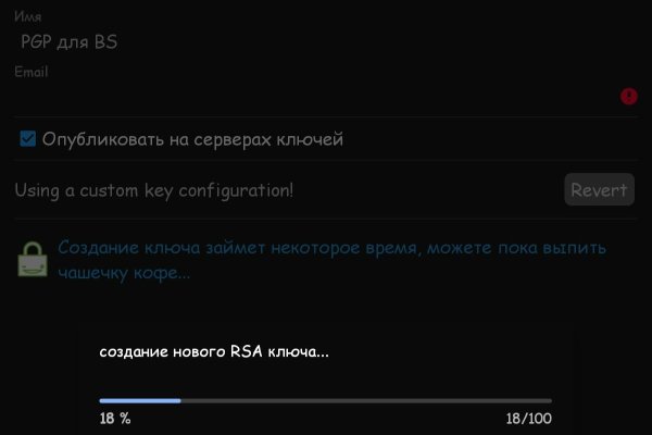 Что продают в кракен маркете