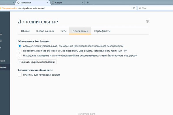 Даркнет ссылка