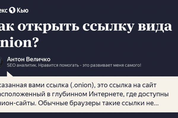 Как зарегистрироваться на кракене из россии