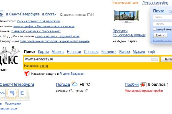Кракен магазин ссылка