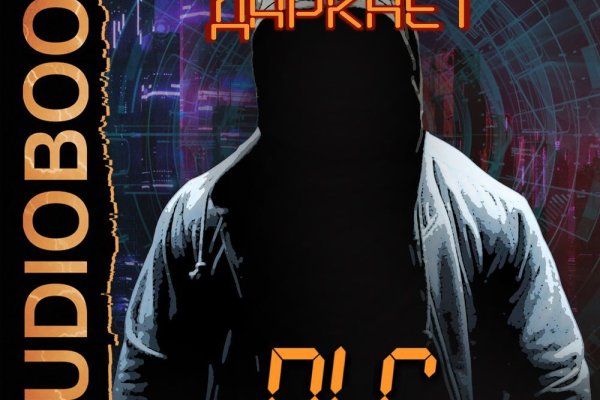 Как зайти на кракен с айфона