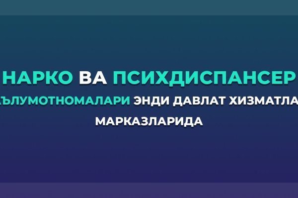 Кракен современный даркнет маркет плейс