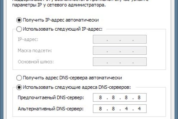 Кракен в россии наркотик