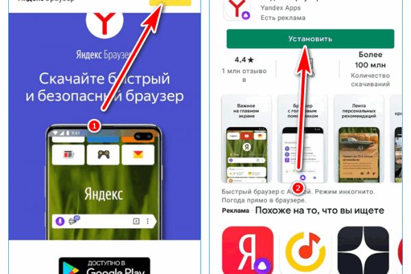 Кракен at