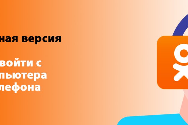 Кракен сайт продаж