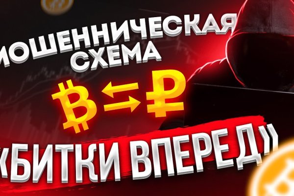 Кракен маркетплейс kr2web in площадка торговая