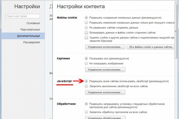 Кракен ссылка тор