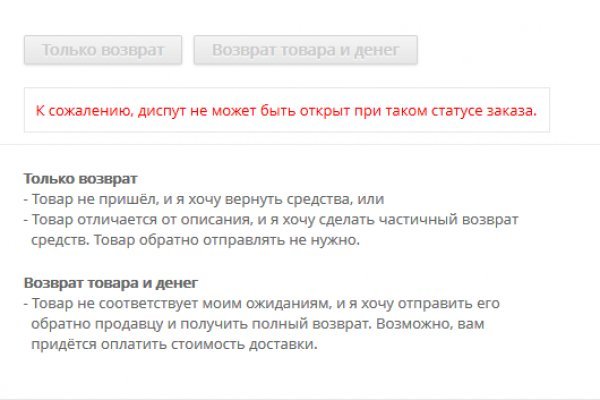 Кракен даркнет площадка ссылка