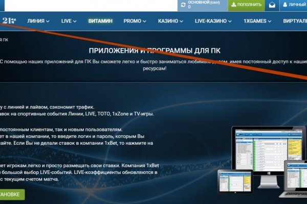 Кракен ссылка тор kr2web in