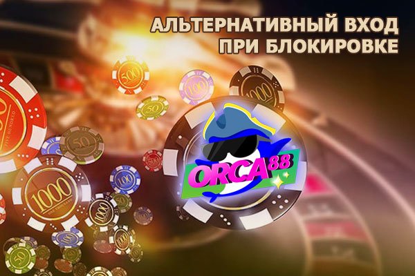 Кракен маркет зайти
