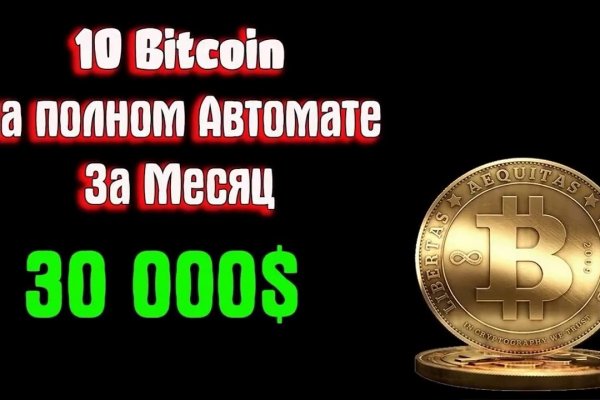 Аналог гидры