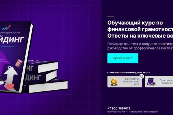 Рабочая ссылка на кракен в торе