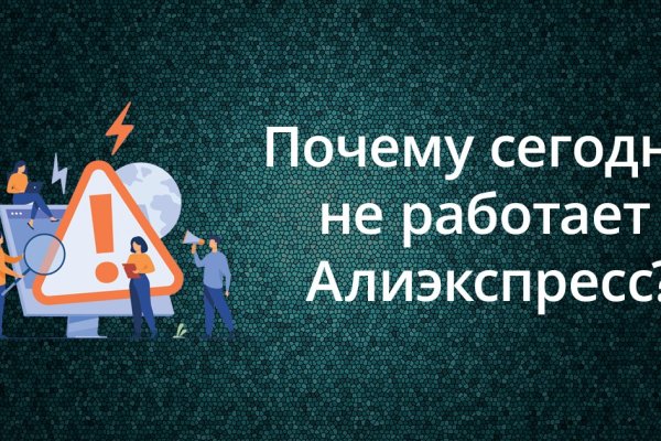 Кракен маркетплейс ссылка