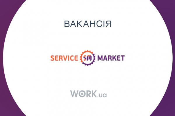 Кракен маркетплейс закрыли