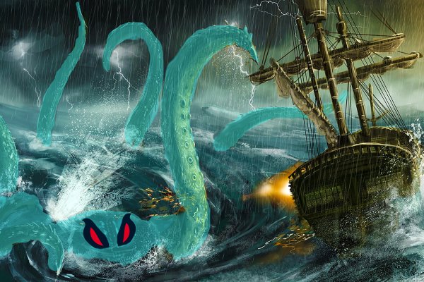 Kraken 20at