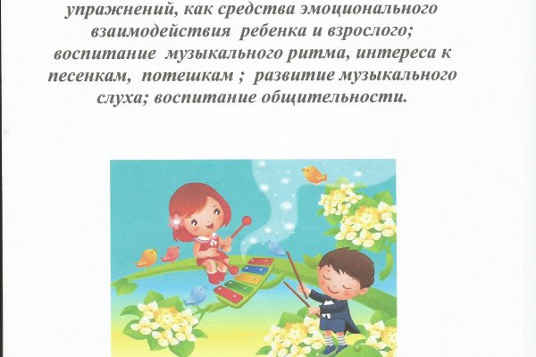Кракен это гидра