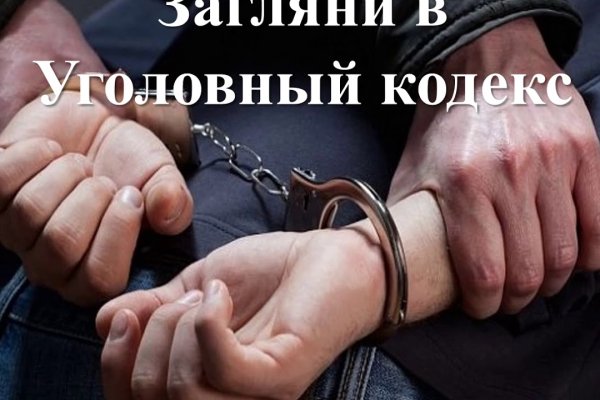Ссылка на кракен онион